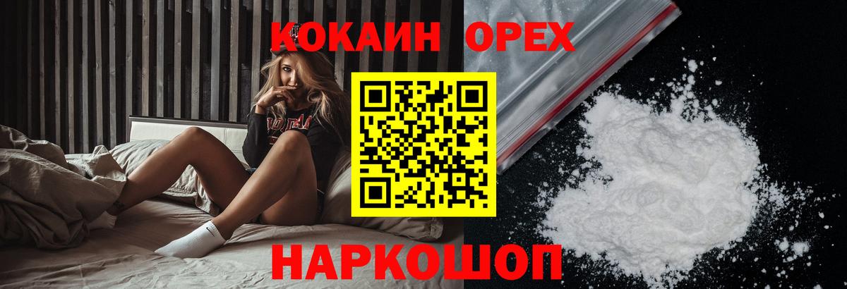 COCAIN Эквадор Вичуга