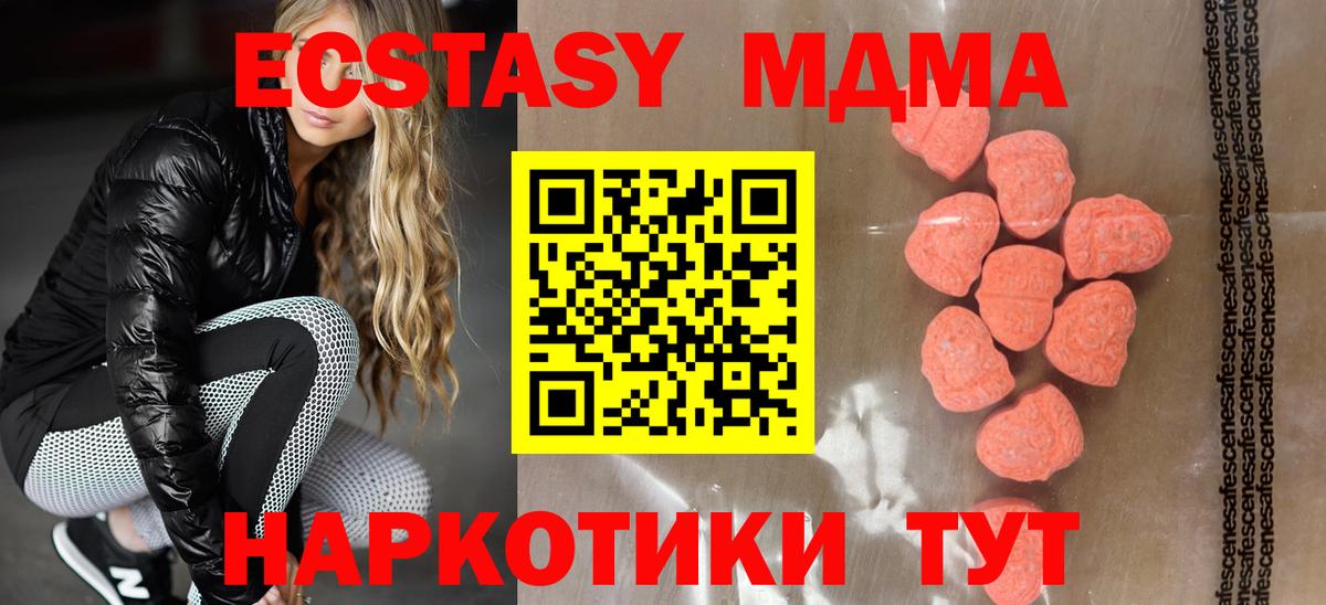 ЭКСТАЗИ  Вход с VPN  Вичуга  ЭКСТАЗИ Cube  ЭКСТАЗИ mix 