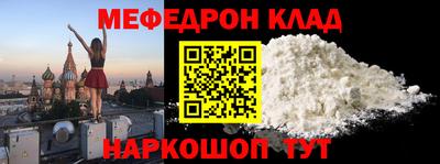 мефедрон мука Ярославль