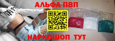 мефедрон мука Ярославль