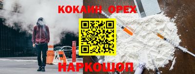 скорость mdpv Ярцево