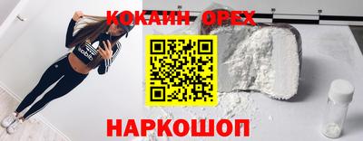 бошки Янаул
