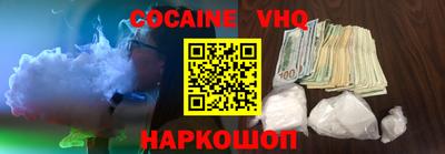мефедрон мука Ярославль