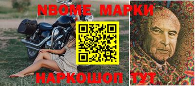 бошки Янаул