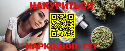 бошки Янаул