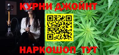 бошки Янаул