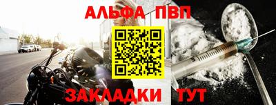 бошки Янаул