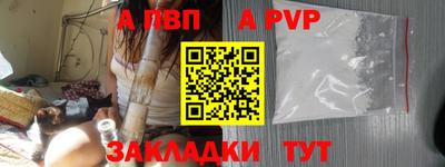 мефедрон мука Ярославль