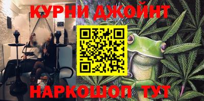 бошки Янаул