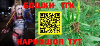 бошки Янаул