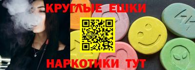 бошки Янаул