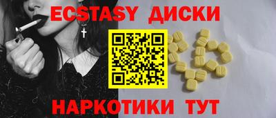 мефедрон мука Ярославль