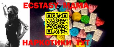 мефедрон мука Ярославль