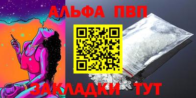 мефедрон мука Ярославль