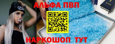 мефедрон мука Ярославль