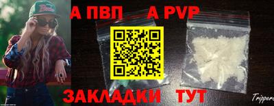 скорость mdpv Ярцево