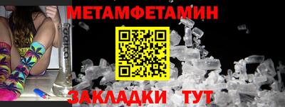 мефедрон мука Ярославль