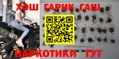 бошки Янаул