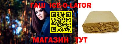 бошки Янаул