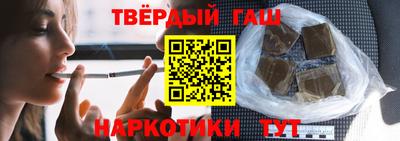 бошки Янаул