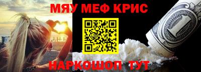бошки Янаул