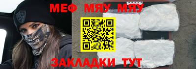 скорость mdpv Ярцево