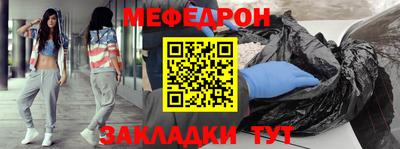 бошки Янаул