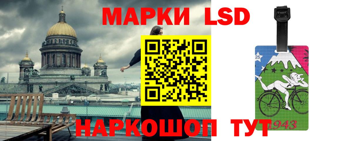 ЛСД экстази  LSD-25 экстази кислота  Вход с VPN  Вичуга 