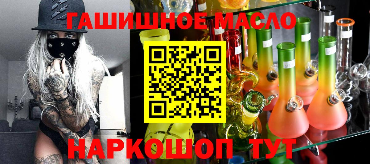 ТГК Wax Вичуга