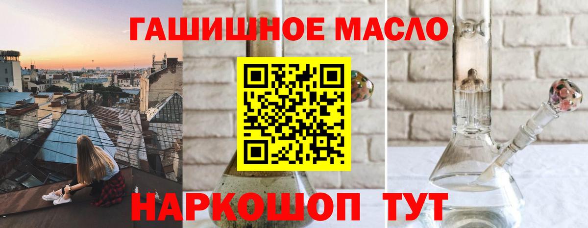 Вичуга  Дистиллят ТГК вейп с тгк  Вход с VPN 