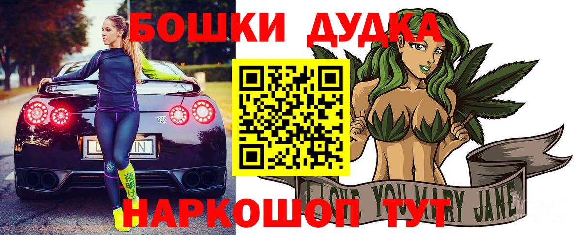 Вичуга  Марихуана Amnesia  Вход с VPN  Конопля планчик  Каннабис ГИДРОПОН 